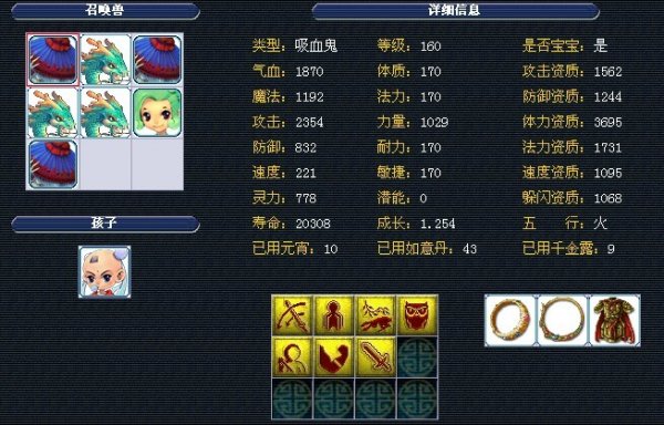 一旦被断球 一旦被断球