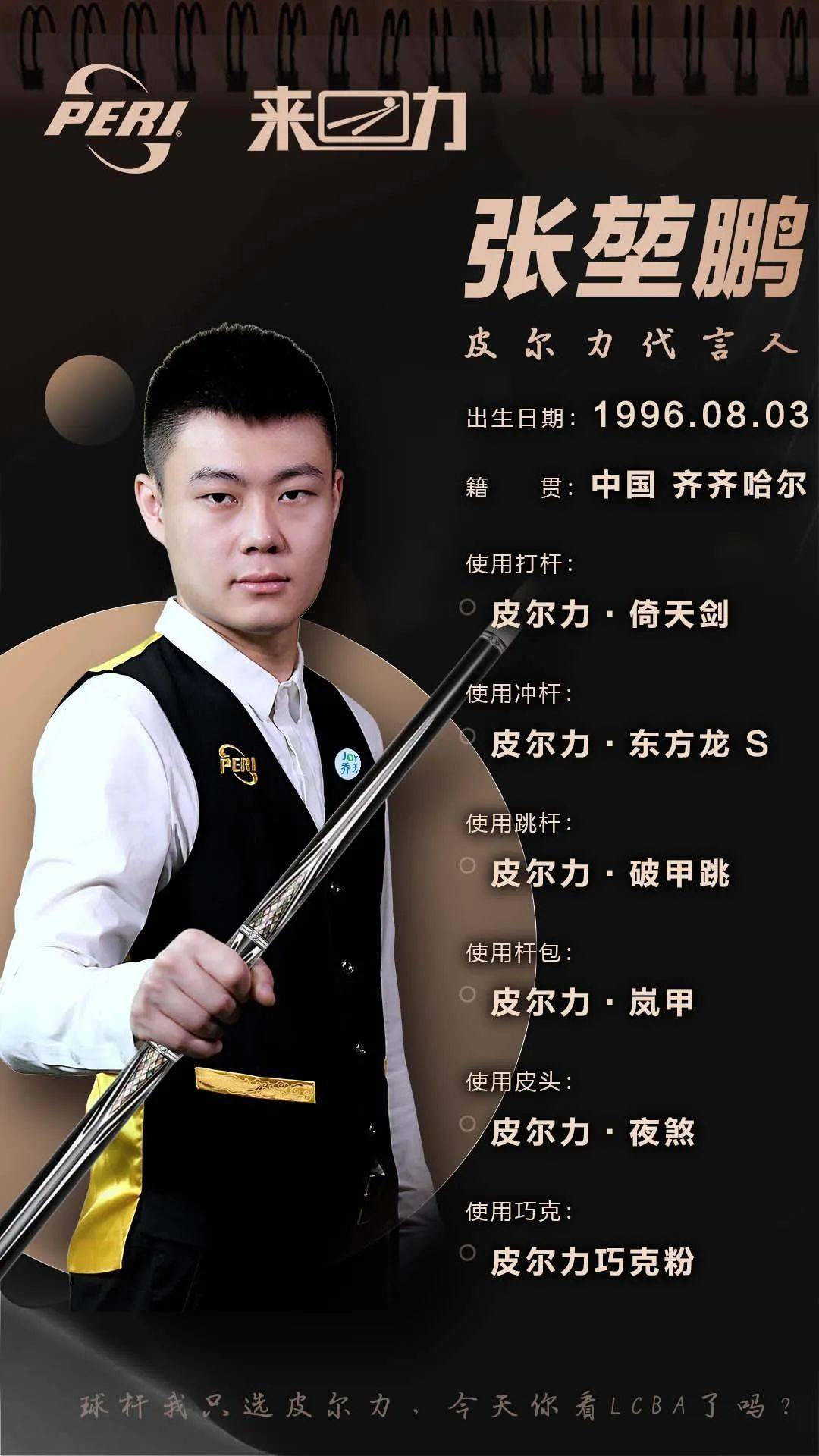 后场凶悍 后场凶悍