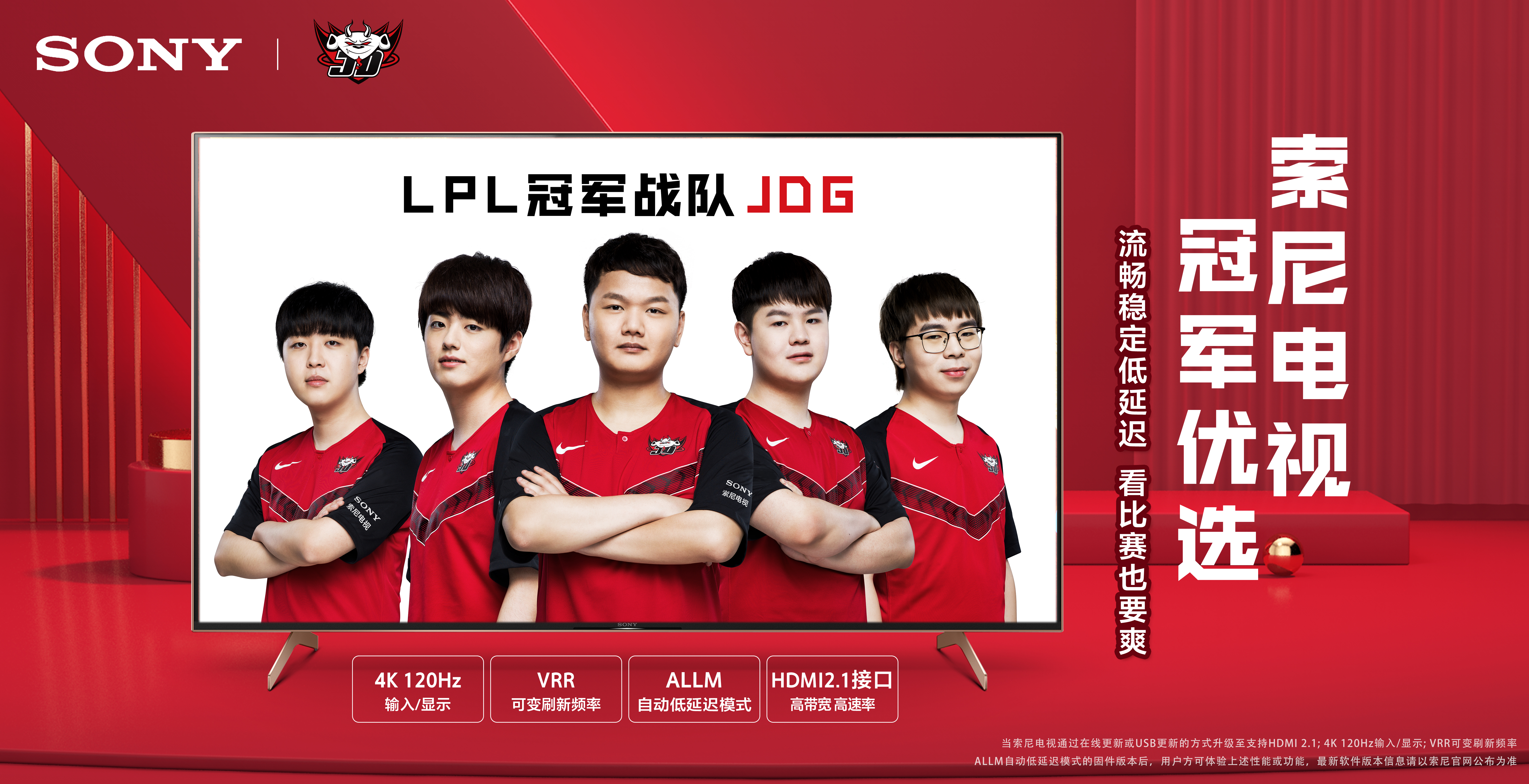 第一节中段 第一节中段