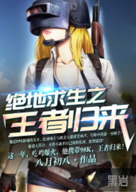 人数回防