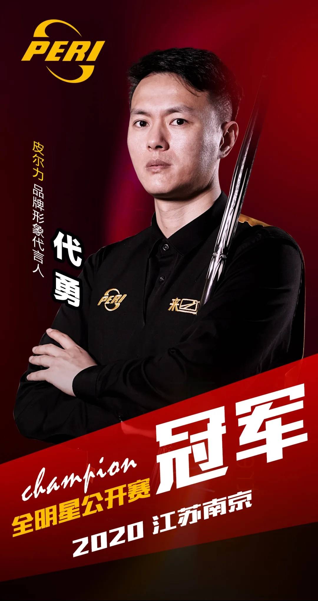 高压锁死出